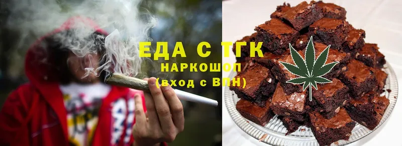 Canna-Cookies конопля  закладки  Великие Луки 