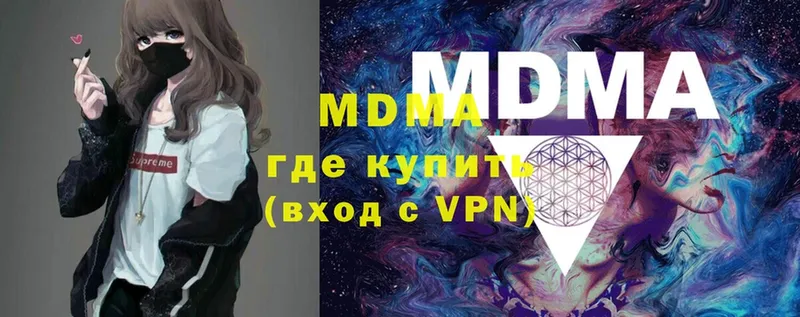 MDMA VHQ  что такое   Великие Луки 